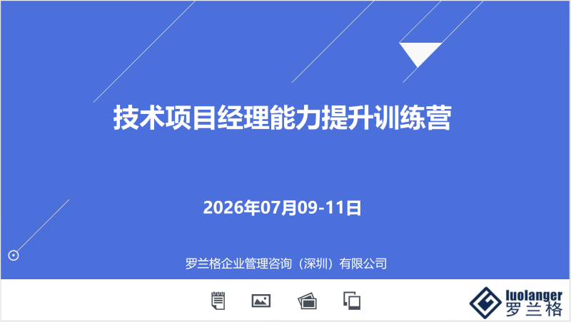 微信图片_20260710141202_17_308.png