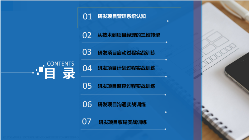 微信图片_20260710141200_16_308.png